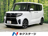 4WD 両側電動ドア 純正SDナビ 全周囲カメラ スマートアシスト