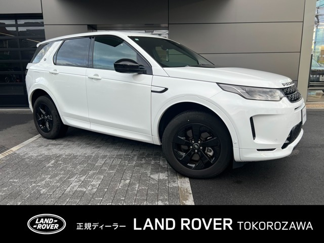 ディスカバリースポーツRダイナミック S 2.0L P250 5+2シート 4WD