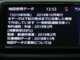 地図データは、2019年秋版になります。