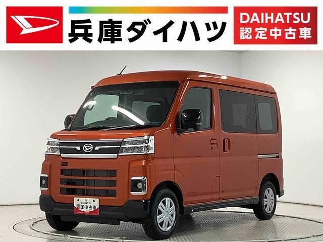 アトレー  RS 4WD