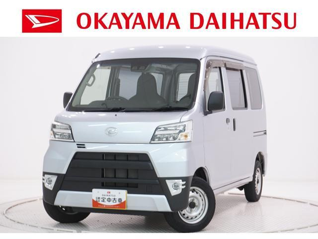 ハイゼットカーゴスペシャル クリーン SAIII ハイルーフ