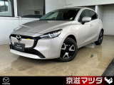 【京滋マツダ 社用車アップ】弊社にてサービス代車で使用をしておりました車です。弊社で維持、管理をしておりましたので自信を持ってお薦め出来る車です。