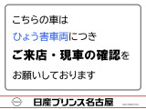 アリア B6 