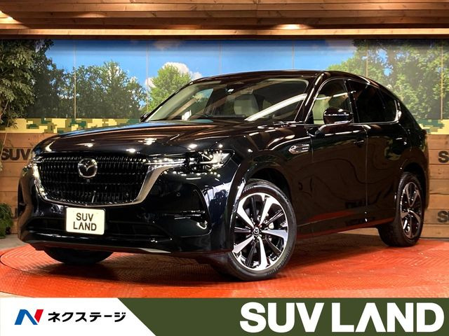 CX-60 3.3 XD ハイブリッド エクスクルーシブモダン ディーゼル 4WD 
