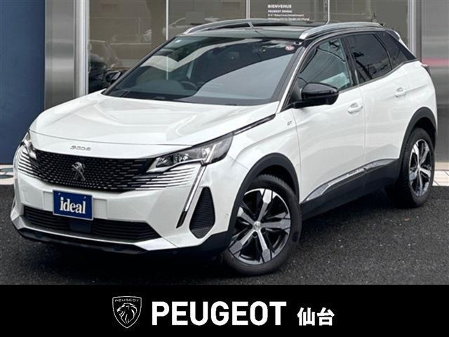 3008GT ブルーHDi レッド ナッパ