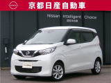 フレンドリー&スタイリッシュな日産デイズ♪
