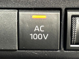 【1500Wアクセサリーコンセント】消費電力1500Wまでの家電が使えます。キャンプやスポーツ・アウトドアでのアクティビティはもちろん、災害・停電の際に大活躍♪