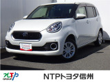 まかせて安心、NTPトヨタ信州のアフターサービス!車検からメンテナンス、カーケア、クルマのキズ・へこみまでクルマのプロがお客様の愛車をしっかりサポート!NTPトヨタ信州まで是非どうぞ!