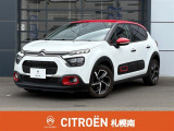 シトロエン C3 シャイン 入荷いたしました。