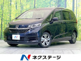 6人乗り 禁煙車 両側電動ドア 純正9型ナビ バックカメラ 衝突被害軽減