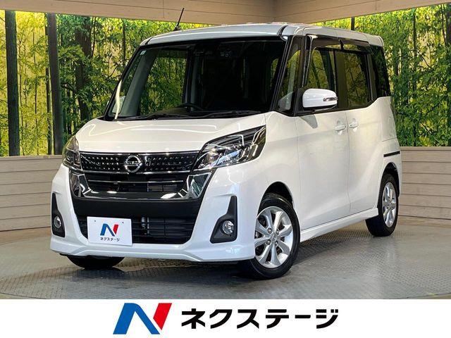 デイズルークス ハイウェイスター X 