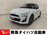 全社総在庫300台超!中古車はぜひ群馬ダイハツ各店舗へ!