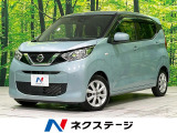 オートライト オートエアコン 純正14インチアルミ Bluetooth