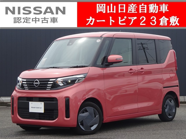 デイズルークス X 