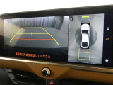 バックガイドモニターで、後方を確認しながら安心して駐車することができます。運転初心者も熟練者も必須の機能ですよ!
