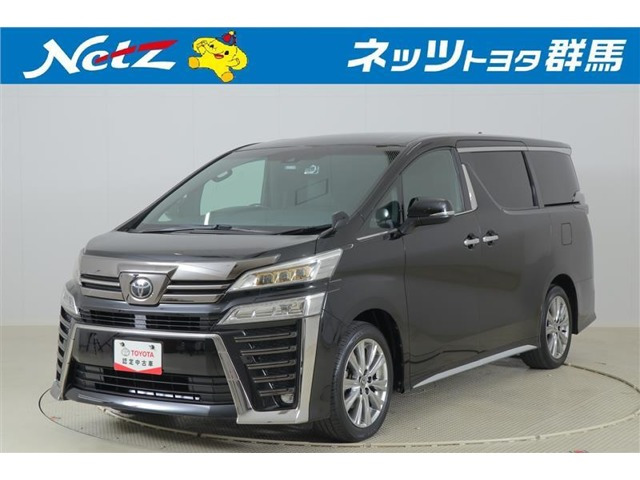 ヴェルファイア 2.5 Z ゴールデンアイズ 