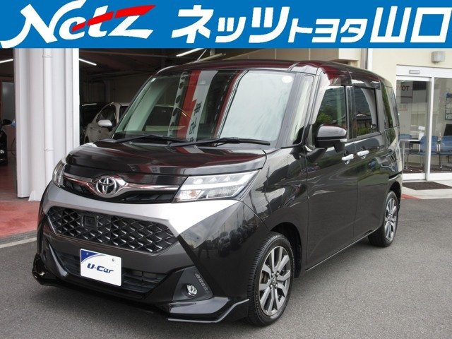 タンク 1.0 カスタム G-T 