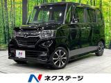 両側電動スライド 純正SDナビ バックカメラ ホンダセンシング 禁煙車