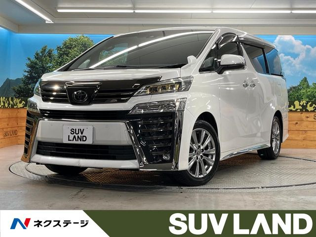 ヴェルファイア2.5 Z ゴールデンアイズII