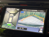 【アラウンドビューモニター】専用のカメラにより、上から見下ろしたような視点で360度クルマの周囲を確認することができます☆死角部分も確認しやすく、狭い場所での切り返しや駐車もスムーズに行えます。