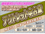 内外装現状になります。