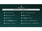 ギブリ  GT ハイブリッド