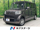 禁煙車 スマートキー オートエアコン 電動格納ドアミラー ベンチシート