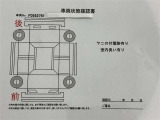 保証書・取扱説明書付きで安心の一台!購入後もサポート体制バッチリです♪☆詳しくは無料通話0078-6003-827541 相模原ICすぐ