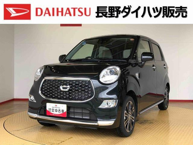 キャストスタイル  Gターボ VS SAIII 4WD