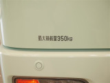 積載量350kg!
