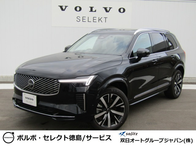 XC90ウルトラ B5 AWD 4WD