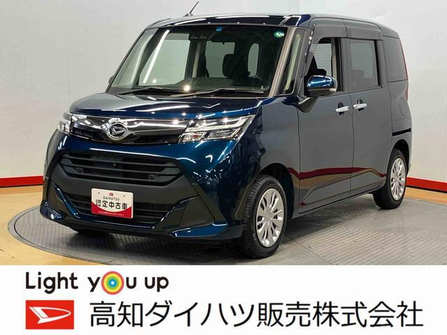 トール1.0 G リミテッドII SAIII