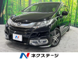 ●全車修復歴なし鑑定付きの良質なお車のみを厳選して展示しております