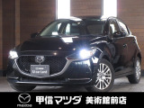 R2年式MAZDA2入荷しました☆