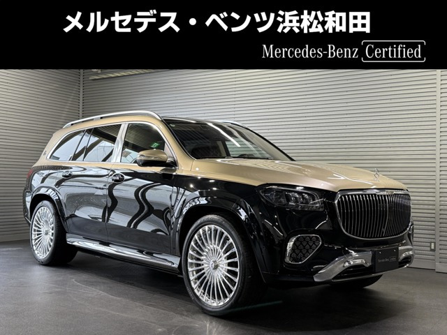 GLS600 4マチック (ISG搭載モデル) ファーストクラスパッケージ 4WD