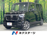 届出済未使用車 電動スライドドア 衝突被害軽減システム レーダークルーズ