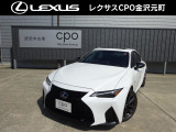 レクサスCPO金沢元町の車両をご覧頂き誠にありがとうございます。「IS300h特別仕様車 F SPORT ”Mode Glitter” 」入荷致しました。