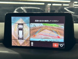 【360°ビューモニター】専用のカメラにより、上から見下ろしたような視点で360度クルマの周囲を確認することができます☆死角部分も確認しやすく、狭い場所での切り返しや駐車もスムーズに行えます。