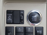 ワンタッチでエンジンスタートできる、プッシュスタート機能付き!