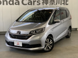 神奈川、東京エリア以外のお客様もご対応可能です!お気軽にお問い合わせください。