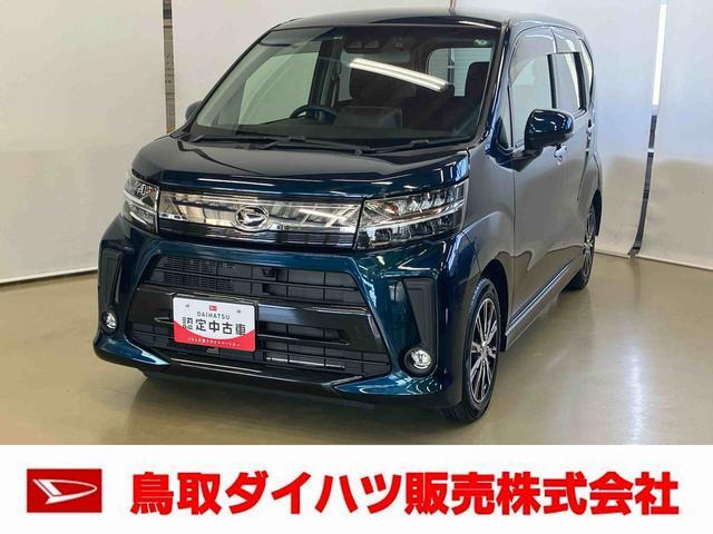 ムーヴカスタムX VS SAIII 4WD