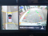 まるでお車を真上から見下ろしたかのような映像をナビに映し出してくれますので狭い駐車場でも周囲を確認する事が出来ますので非常に安心です♪