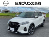 この度は米子二本木店のクルマをご覧いただき誠にありがとう御座います☆