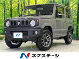 ターボ 届出済未使用車 衝突軽減装置 シートヒーター クリアランスソナー