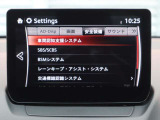 衝突被害軽減ブレーキをはじめとして、各種安全装備が充実しております。詳しくはスタッフまでお尋ねください。