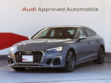 アウディ S5スポーツバック 3.0 4WD