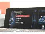 ご紹介中の車両は当社自社HPにも掲載中です!詳しい仕様・装備についても記載されています!詳しくは【BUBU】で検索!アクセスをお待ちしております!
