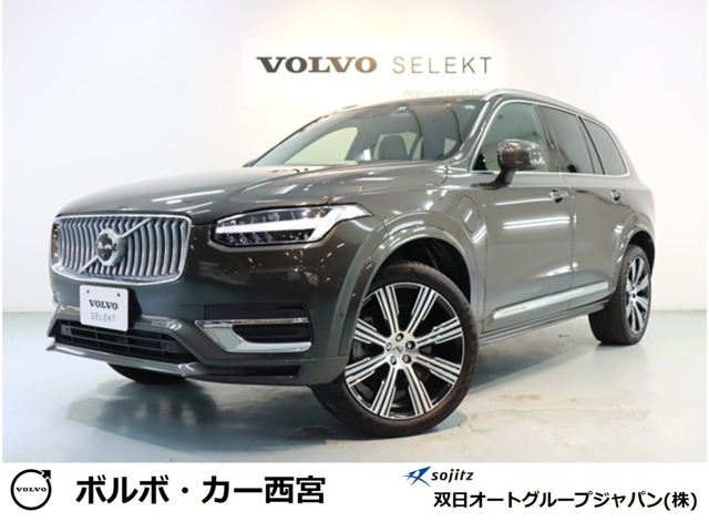 XC90リチャージ PHEV T8 AWD インスクリプション 4WD