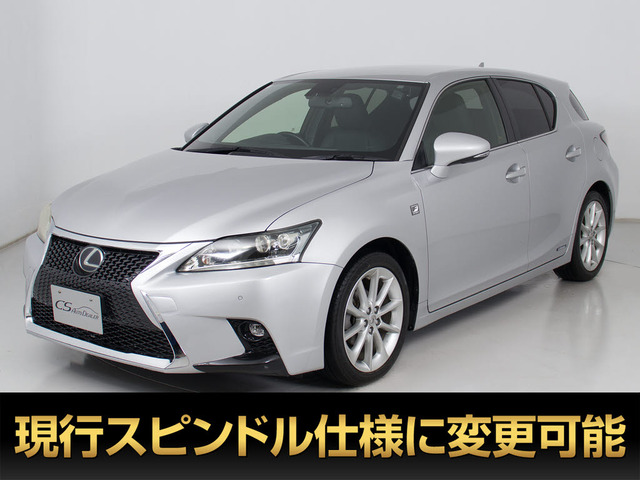 CT200h Fスポーツ黒本革レーダークルーズプリクラ