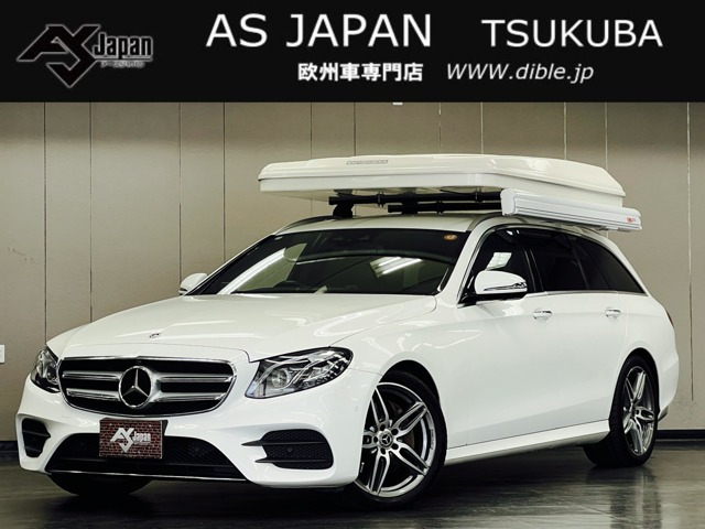Eクラスワゴン E220d アバンギャルド スポーツ 本革仕様 距離無制限1年保証 ユーザー...